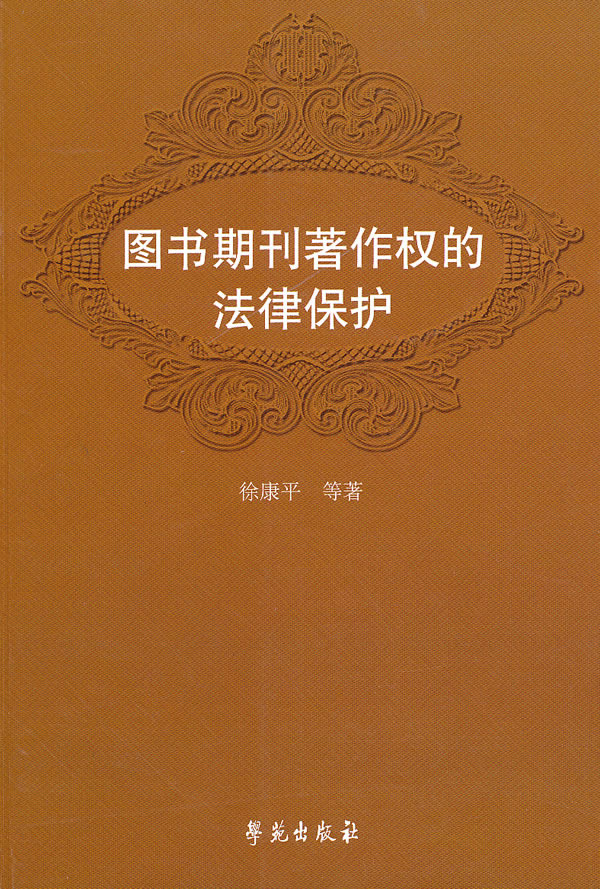 著作权保护范围有哪些_著作权保护实施条例_软件著作权保护条例