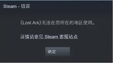 steam改地区要等多久_steam改地区游戏还在吗_steam改地区后