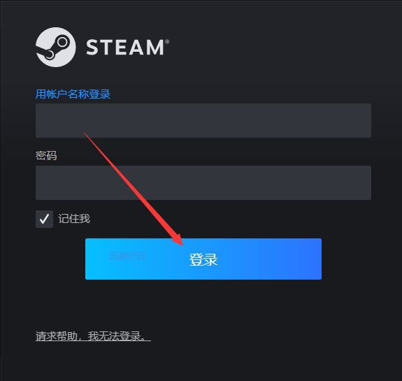 steam改地区游戏还在吗_steam改地区后_steam改地区要等多久