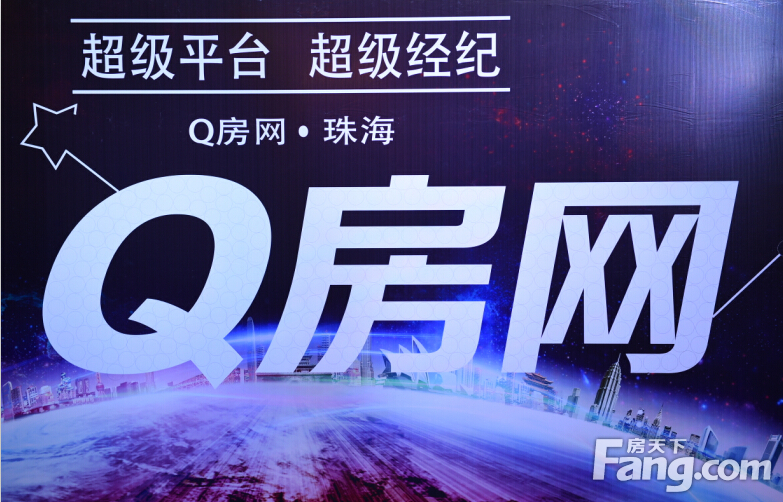 q房网是什么企业-q 房网：不只是卖房平台，更是房地产信息大集市