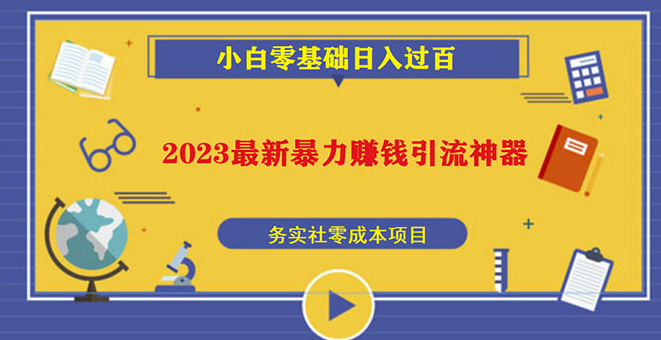 手机赚钱的软件哪个好_赚钱软件手机好还是平板_赚钱的手机app软件