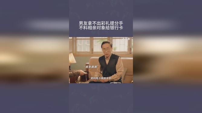 相亲以后txt百度云_相亲对象是强h硬百度云_宋小宝相亲2百度云