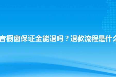 职业保证金是什么意思_职业保障金的标准不得低于_职业保证金是什么