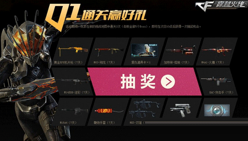 cf复仇道具卡有什么用-CF 复仇道具卡：战场救星，解气必备！使用时机与策略你掌