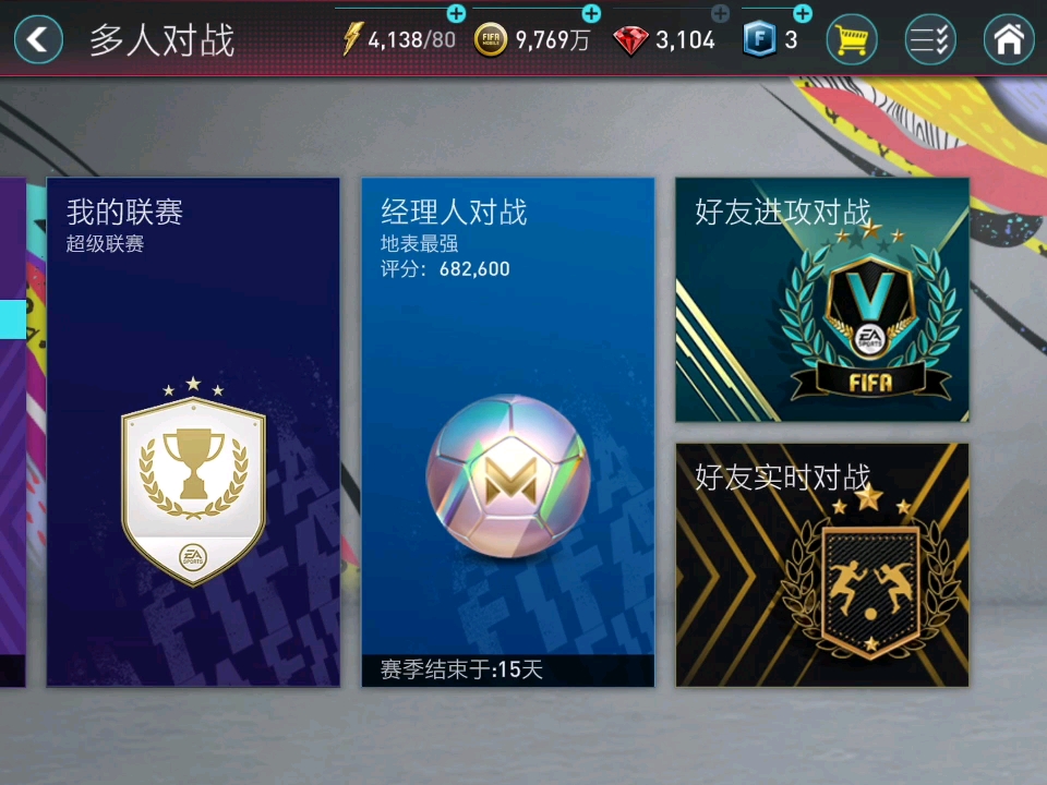 右边锋职责_好用的右边锋_fifa4经理人模式右边锋谁好用