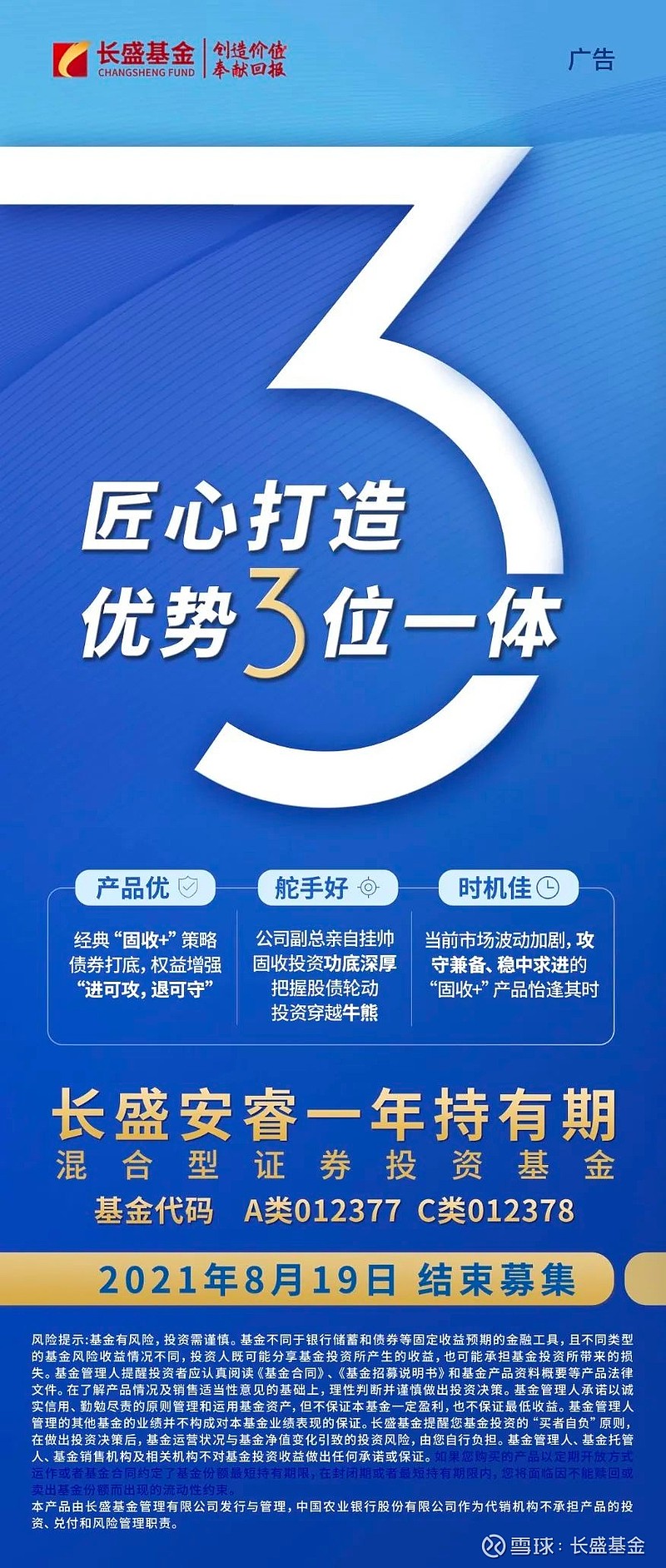 华融证券同花顺交易行情版软件官方下载-华融证券同花顺交易行情版软件：股市小能手的