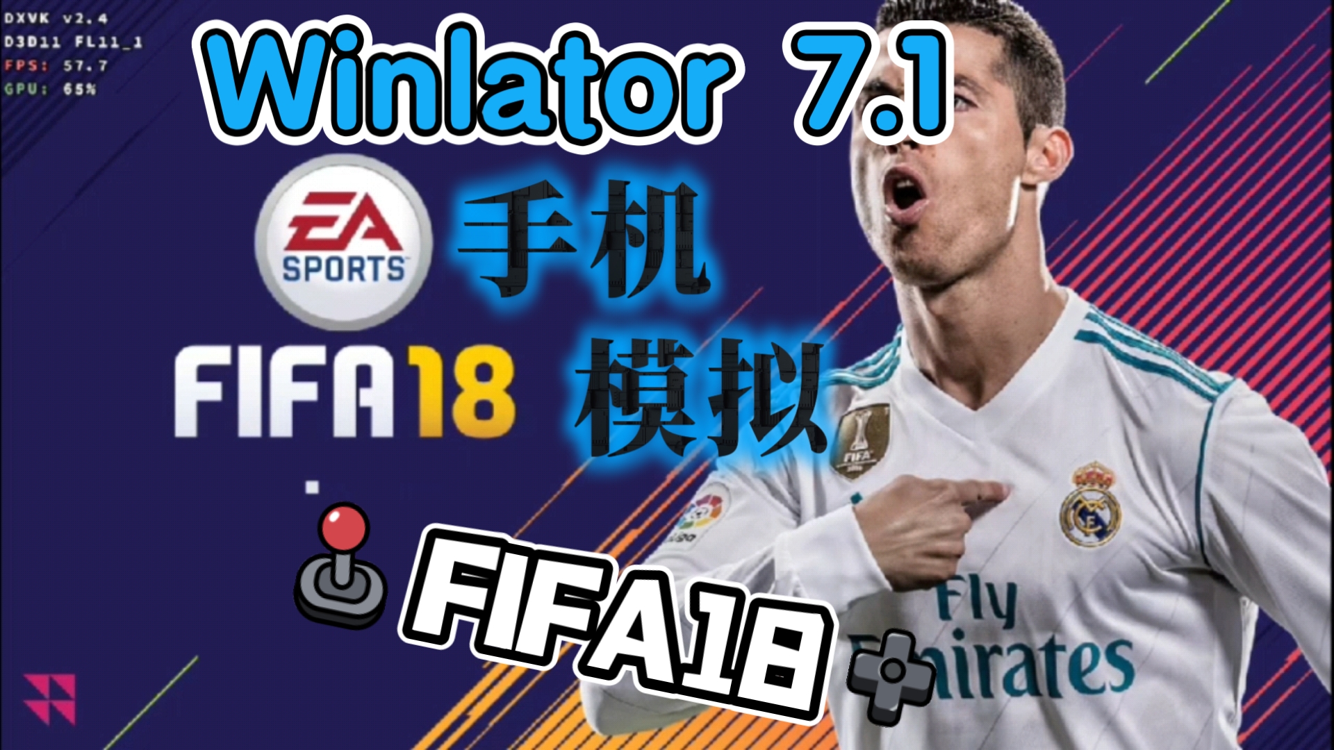 退出新闻程序_退出导航_fifa17 退出