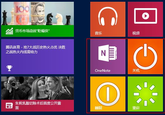 win81永久激活软件_windows永久激活软件_永久激活软件