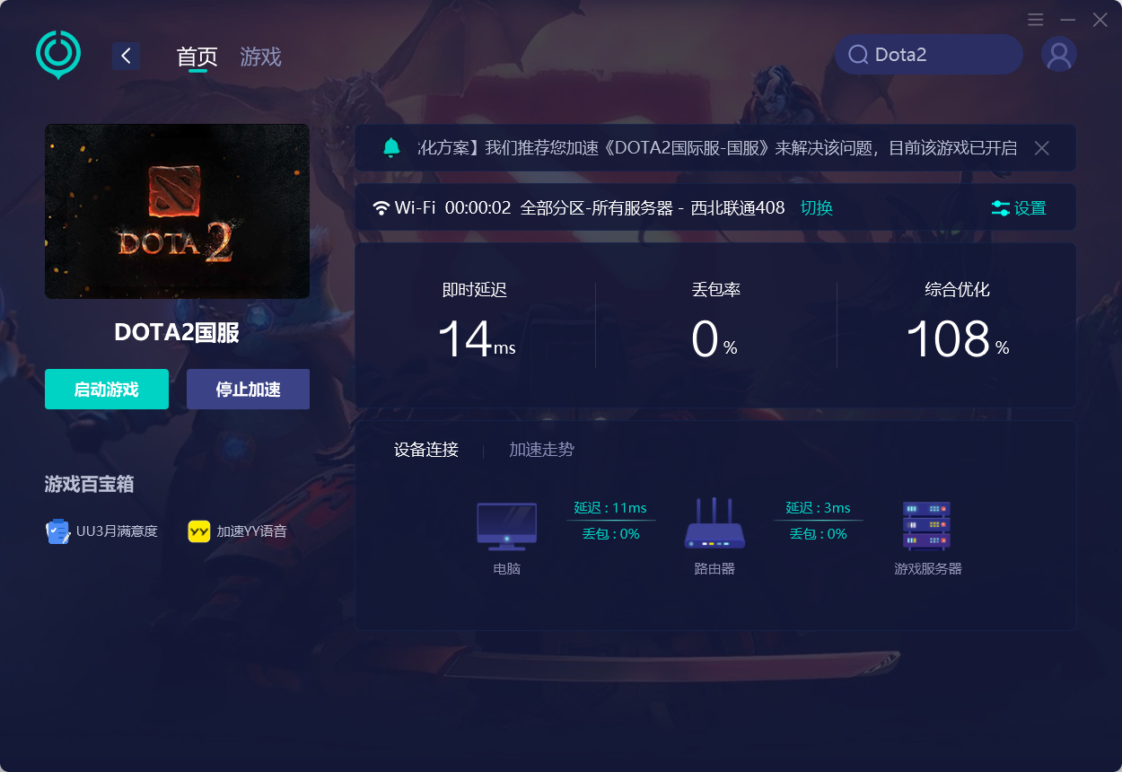 dota2 开始游戏失败-Dota2 游戏无法开始，玩家郁闷