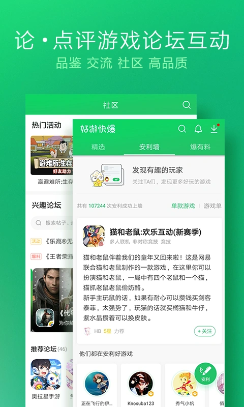 1322游戏盒 不能下载_盒子版下载_盒子游戏盒