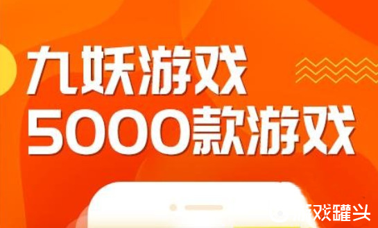 平台手机游戏工作室试玩项目_平台手机游戏策划招聘_手机h5游戏平台