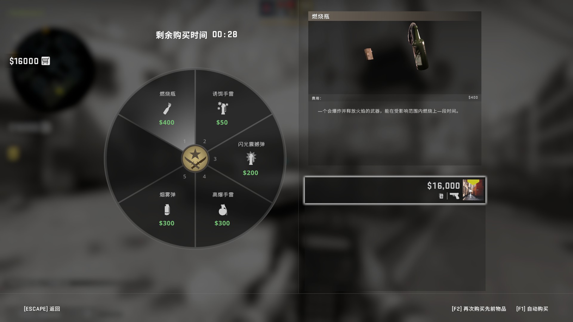 csgo无限烟雾弹指令_csgo控制台无限烟雾弹指令_csgo给烟雾弹代码