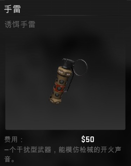 csgo无限烟雾弹指令_csgo控制台无限烟雾弹指令_csgo给烟雾弹代码