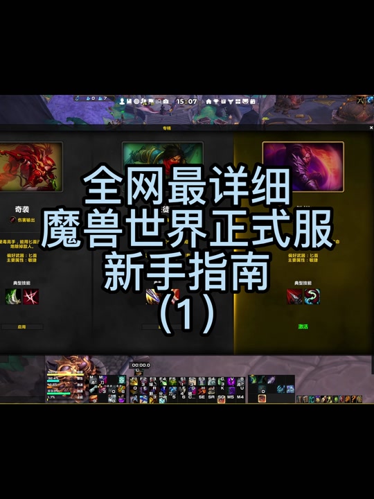 魔兽时间没会被锁定吗-魔兽世界：时间隐形人，游戏让人欲罢不能