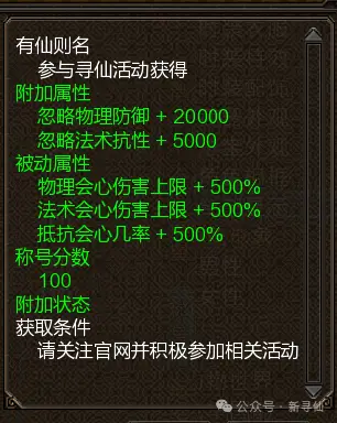 寻仙安装包后没反应_寻仙安装包后没反应_寻仙安装包后没反应