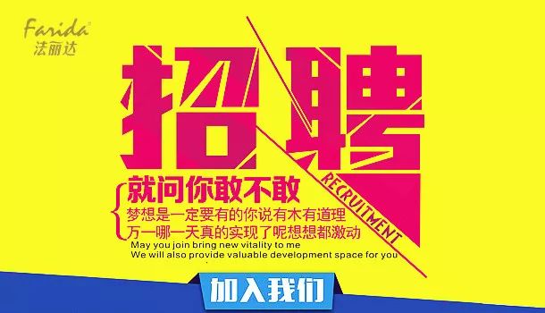 哪里招开车司机_招开车司机招聘信息_招驾驶员开车招聘启事