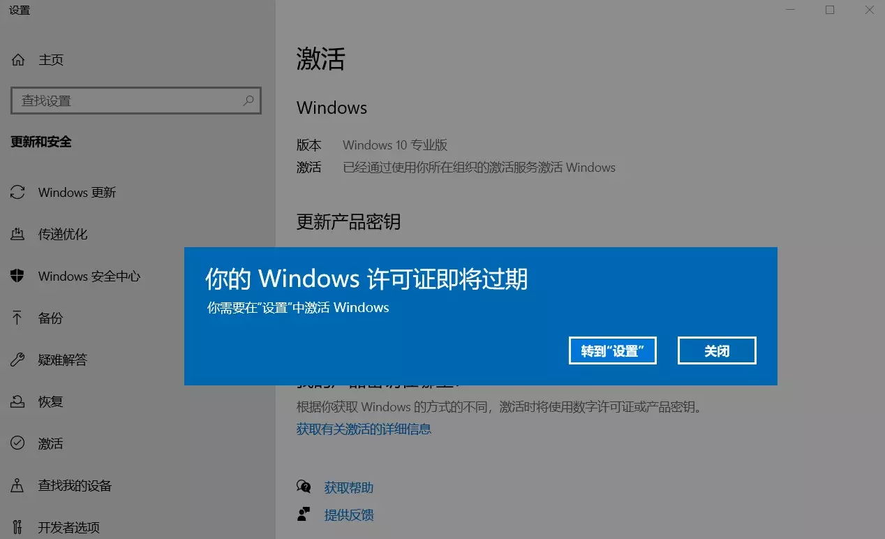 激活工具win10_w10激活工具_win10系统激活工具