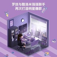 罗技键盘游戏软件：让游戏狂热分子又爱又恨的体验