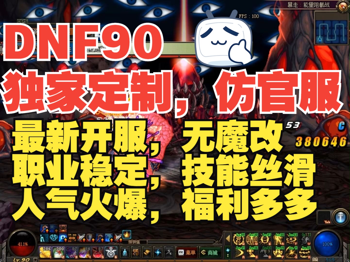 dnf高科技戒指在哪里做_dnf高科技戒指没任务_dnf科技戒指怎样获取