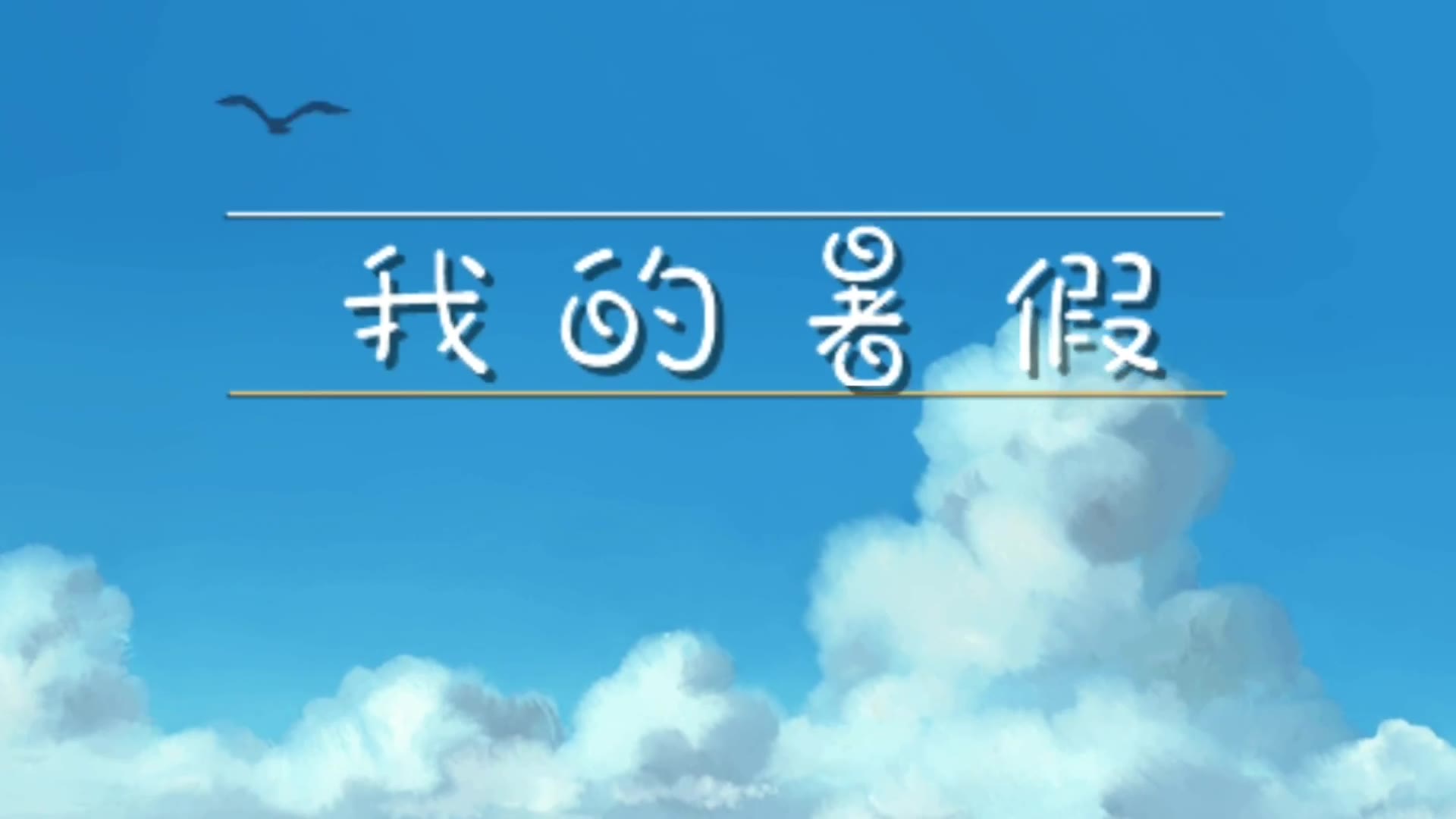 精神游戏世界_精神游戏肖知兴扮演者_肖知兴 游戏的精神