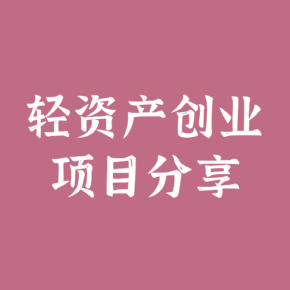 空手套白狼金融术语_快速来钱的空手套白狼项目_空手套白狼获取现金流