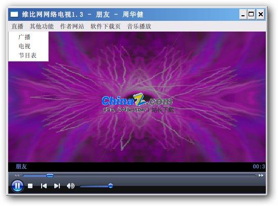 winamp.apk_winamp软件_winamp是什么软件