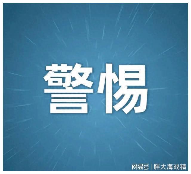 辐射3泽塔母舰通关后_辐射泽塔外星人_辐射3 母舰泽塔卡住