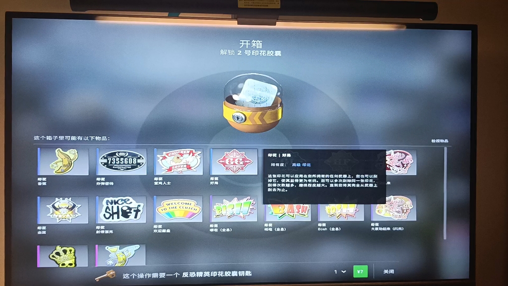 csgo饰品交易平台没有取回的东西_饰品取回是什么意思_饰品售出可以退换吗