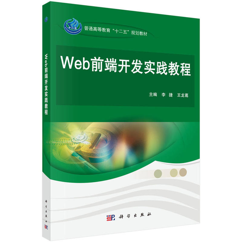 web游戏开发教程-Web 游戏开发指南：从零基础到小小造物主