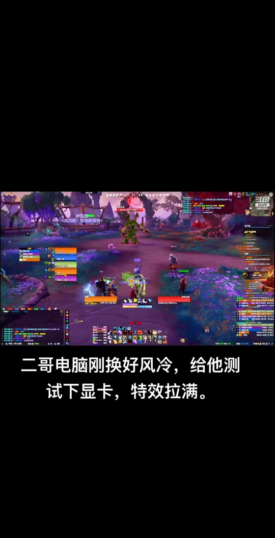 10200h玩魔兽世界_gt210能玩魔兽世界吗_g2020玩魔兽世界