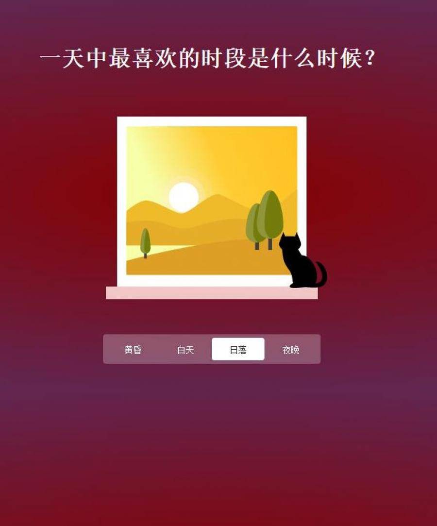 css3动画延迟播放_设置延时动画js_html动画延迟