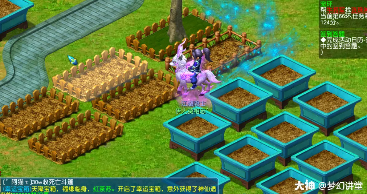 梦幻西游点修储备金_梦幻怎么用储备金点修_梦幻西游点修消耗储备还是现金