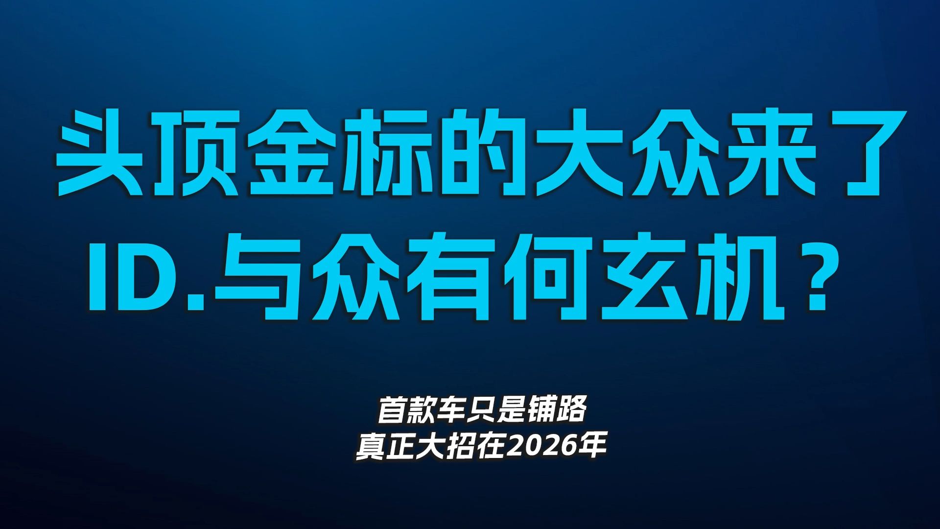 体方法师 中有听闻-体方法师：让人又爱又恨的体操动作，究竟有何玄机？