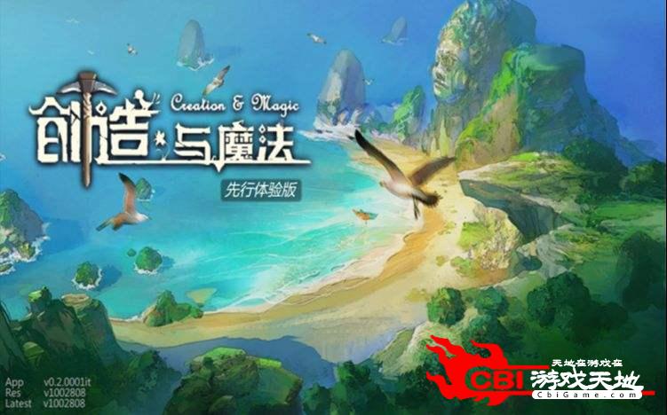 在游戏开发培训学院，创造充满魔法和冒险的游戏世界