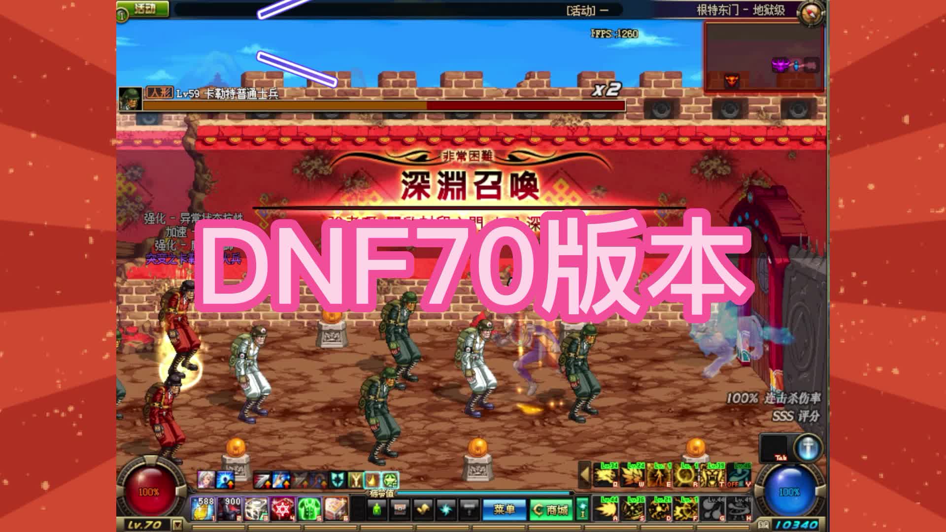 dnf70级没有异界任务-DNF 玩家吐槽：70 级后异界任