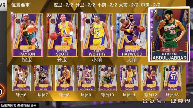 2k10最新名单补丁_2k21最新名单补丁_2k21最新补丁