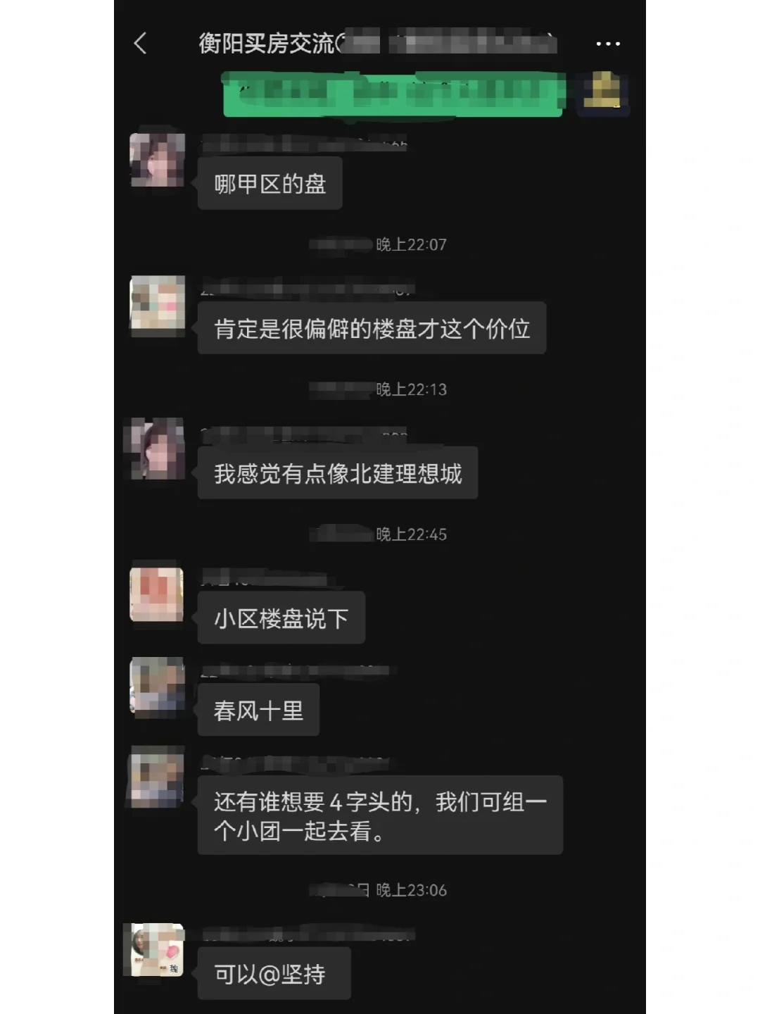 济宁社区软件开发招聘_济宁社区软件_济宁社区服务中心