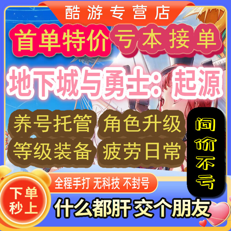 dnf公会人数_地下城公会人数上限_dnf公会成员上限