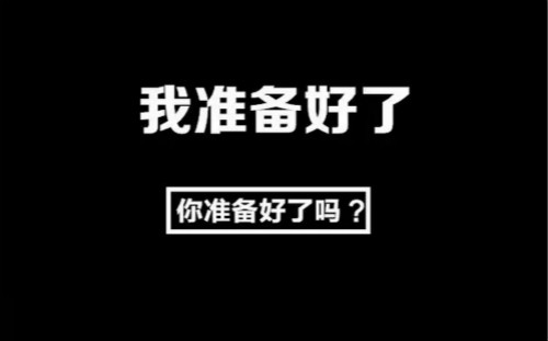 一步到位的修改中差评办法!!_修改中差评的话术_中差评改好评怎么改