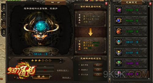 fc屠龙战记_屠龙战记满级多少级_9377屠龙战记卡龙纹