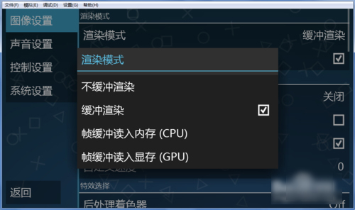 ppsspp模拟器掉帧_ppsspp模拟器画质_ppsspp模拟器 游戏画面
