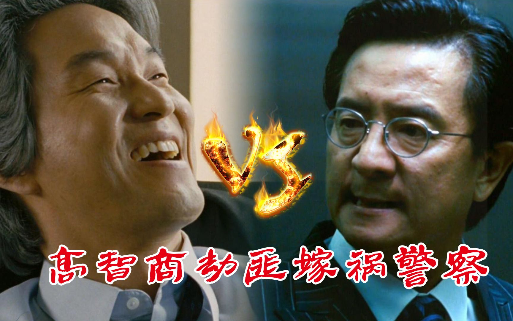 高智商杀人案例围的用_高智商谋杀案_高智商谋杀事件