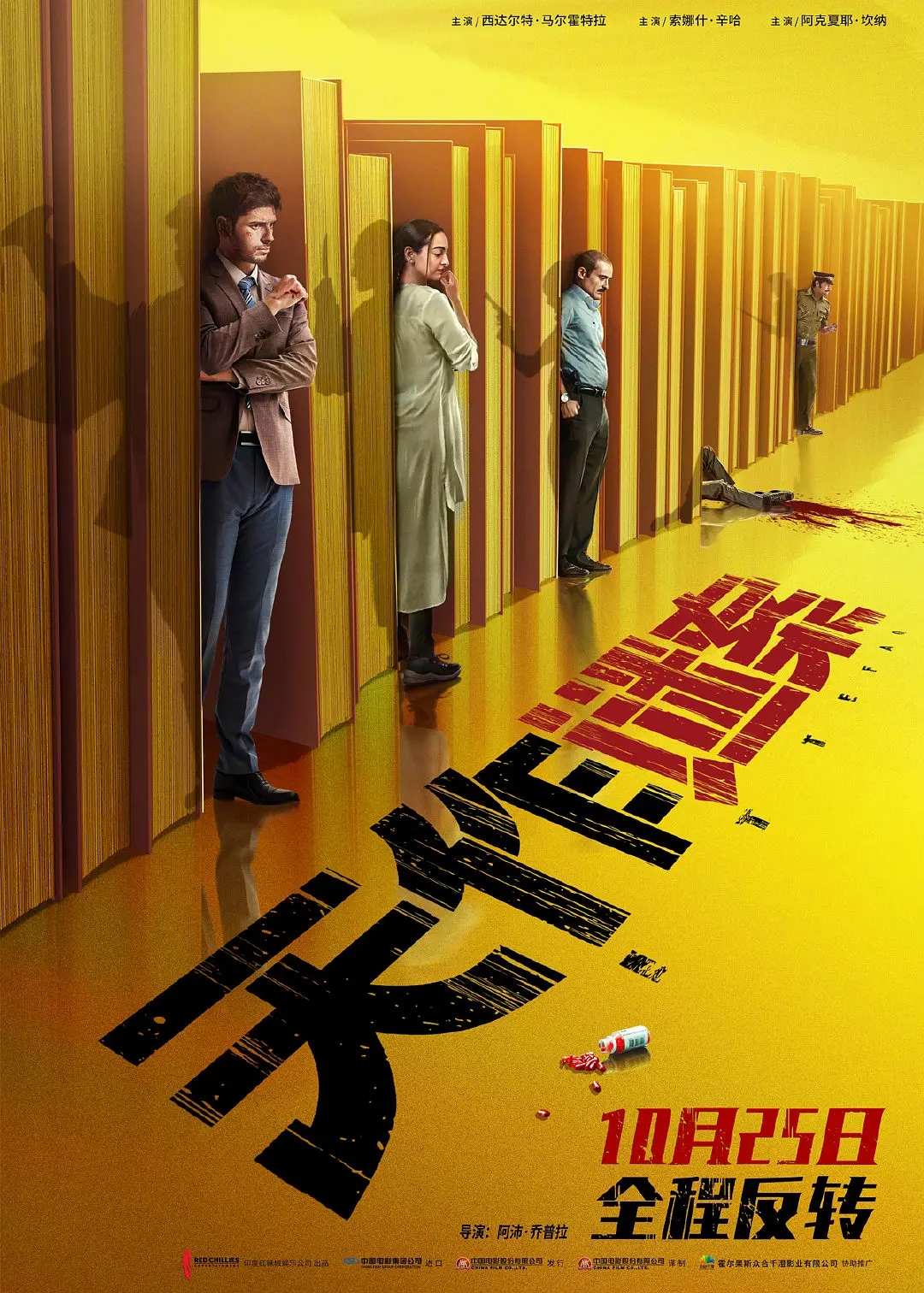 高智商杀人案例围的用_高智商谋杀案_高智商谋杀事件