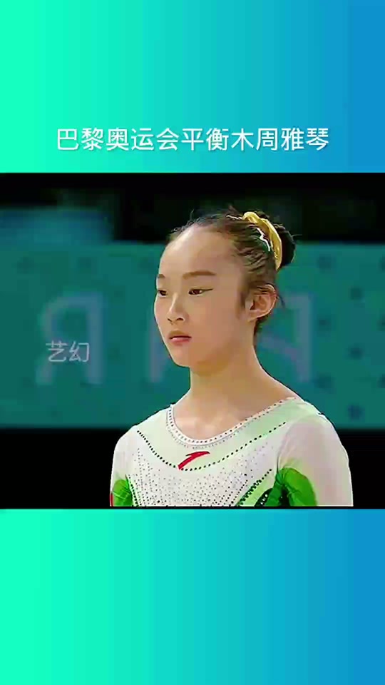 平衡木图片幼儿园_平衡木图片幼儿园卡通_幼儿平衡木图片