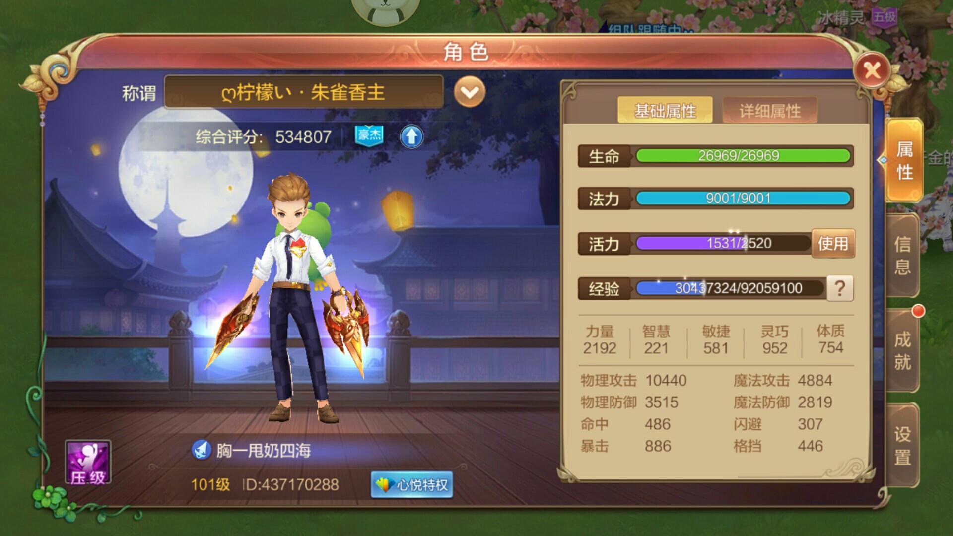自由幻想68术士鬼村_自由幻想可以去鬼区混包吗_qq自由幻想鬼村副本