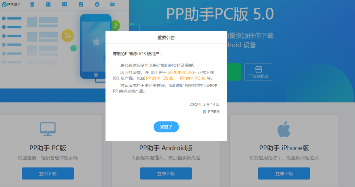 帮我打开文件助手_pp助手软件文件夹打不开_pp助手文件管理在哪里