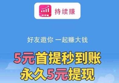 蛋蛋赚能提现吗_蛋蛋赚真的可以提现么_蛋蛋赚钱