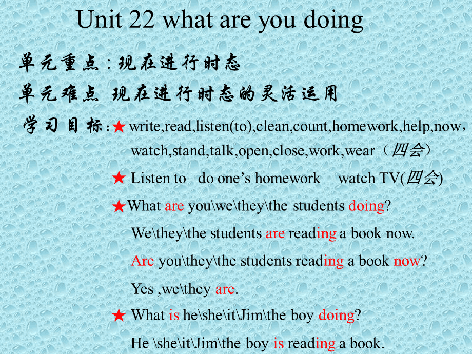 过去时现在完成时的变化规则_现在完成进行时过去_过去完成现在进行时的结构