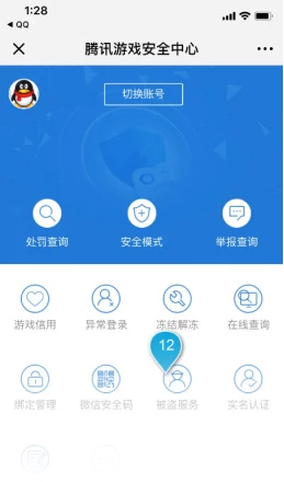 dnf安全任务现在还有用吗_dnf做安全任务有什么用_dnf安全任务结束了吗