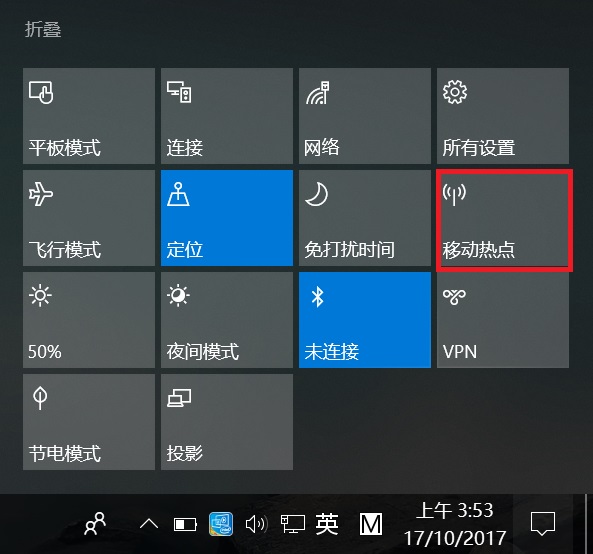 电脑wifi热点软件win10_windows10热点_win10热点软件